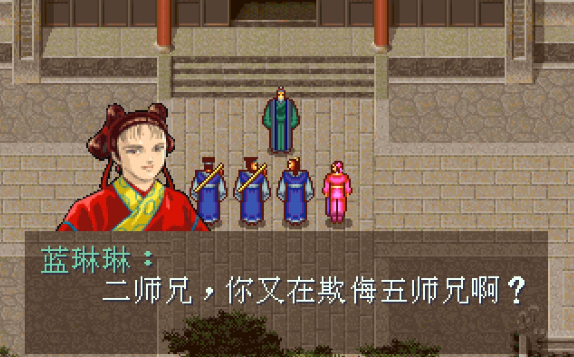 被严重低估的武侠游戏,被低估的三国志游戏