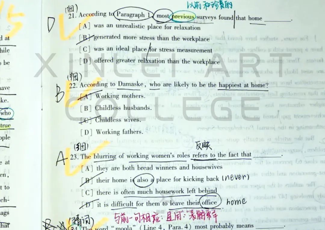 择校有技巧！她是如何提高一战上岸北印成功率的？