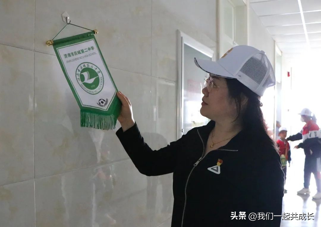 萌娃爱足球勤志全衔接：机关二园与历城二中足球队员联谊活动