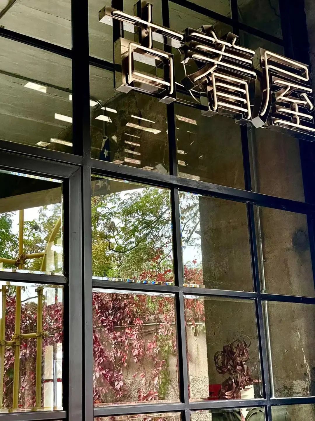 青岛纺织谷旅游攻略,青岛最近纺织谷拍什么