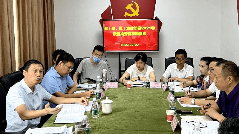 【志鉴编修】精益求精质量至上持续不断推进年鉴质量提升