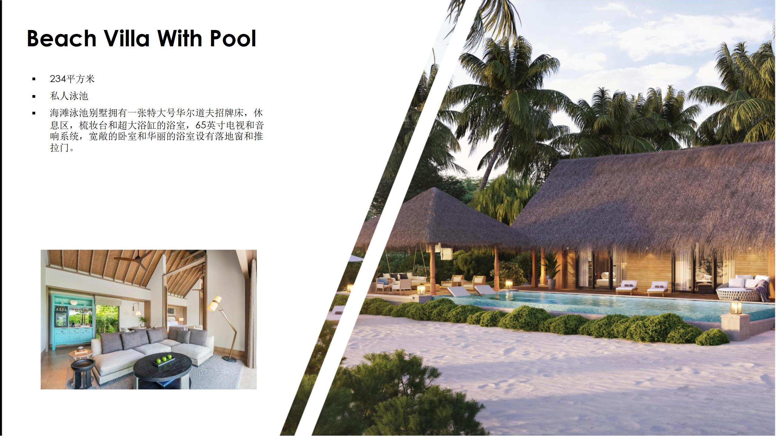 马尔代夫岛屿前十排名,马尔代夫海岛旅游