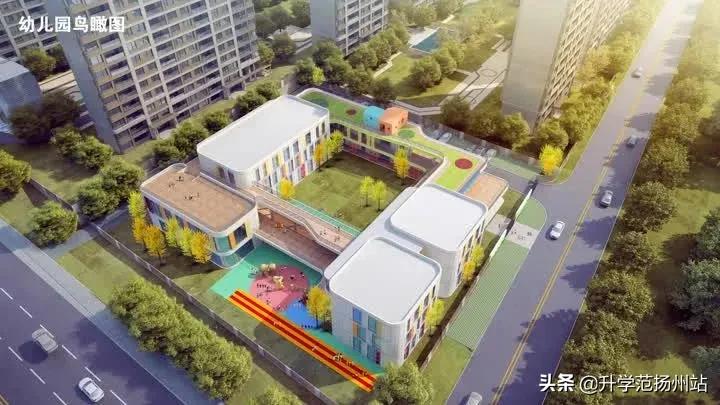 扬州新增10所省优质幼儿园,扬州幼儿园今年招生情况