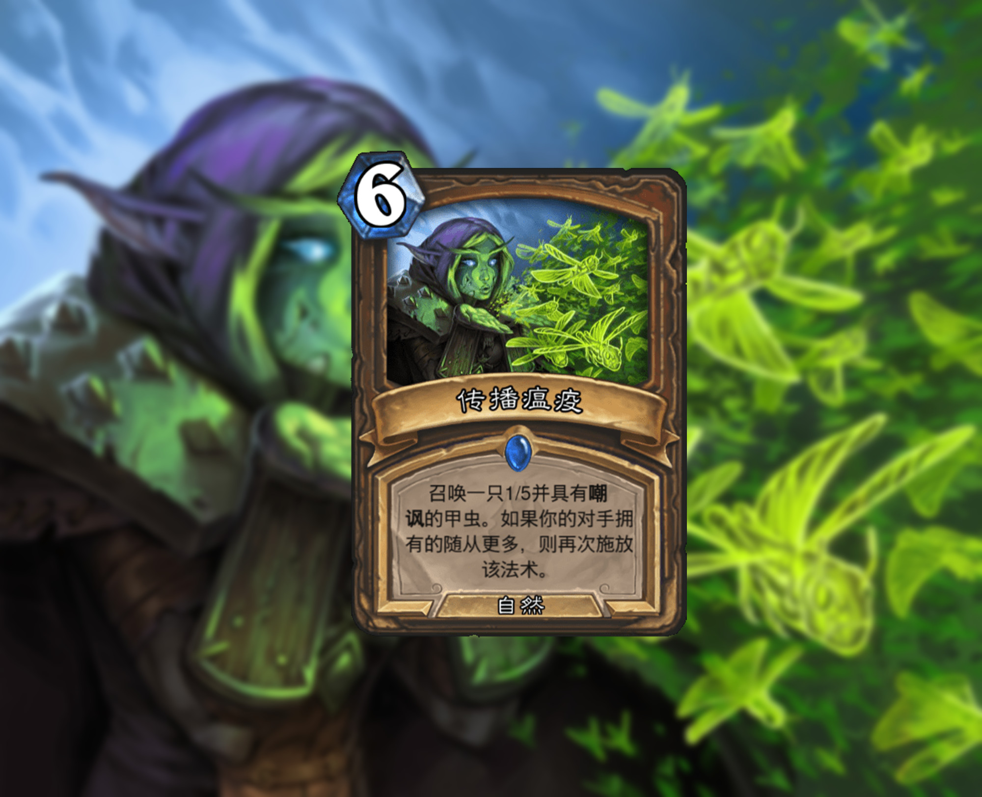 炉石传说冰封王座的骑士卡牌一览,炉石传说冰封王座的骑士合卡攻略