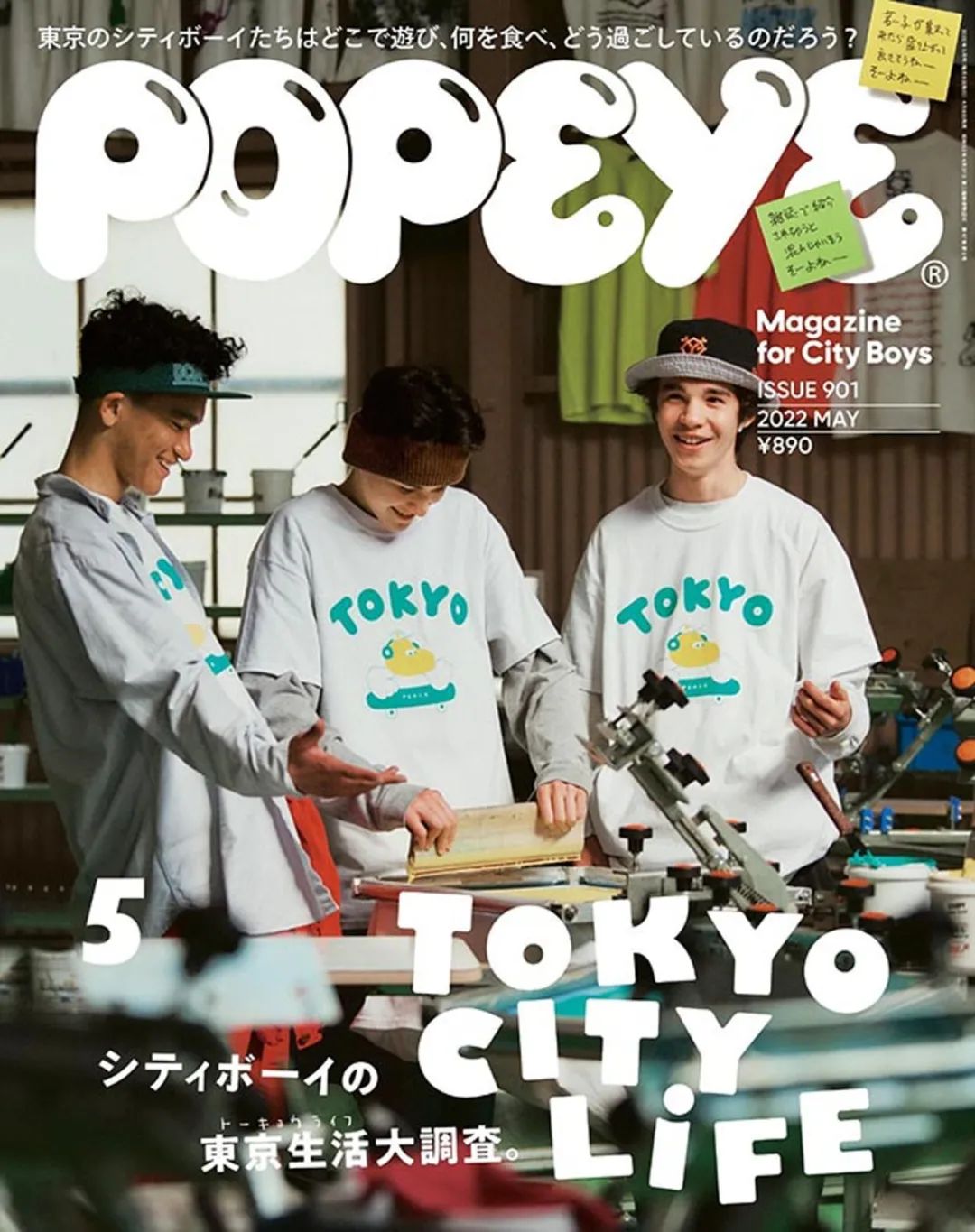 popeye潮流穿搭,日本时尚杂志popeye