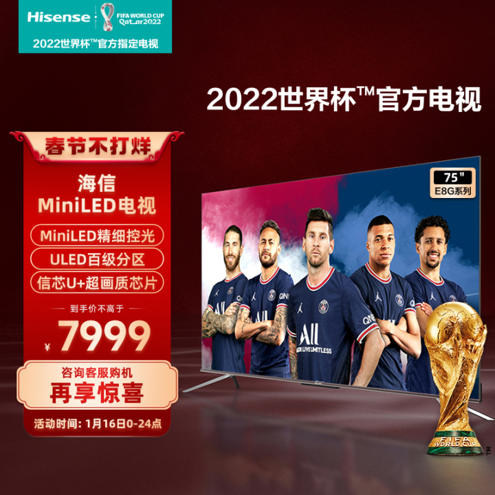 2024年海信电视怎么选,2023款海信电视机如何选购