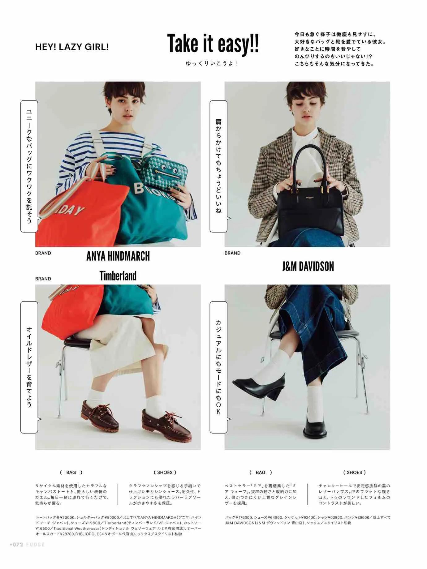 fudge杂志4月刊,fudge杂志风格