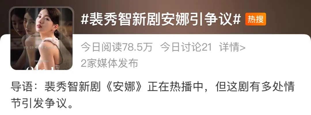 韩剧受争议,韩剧是否被过度吹捧了