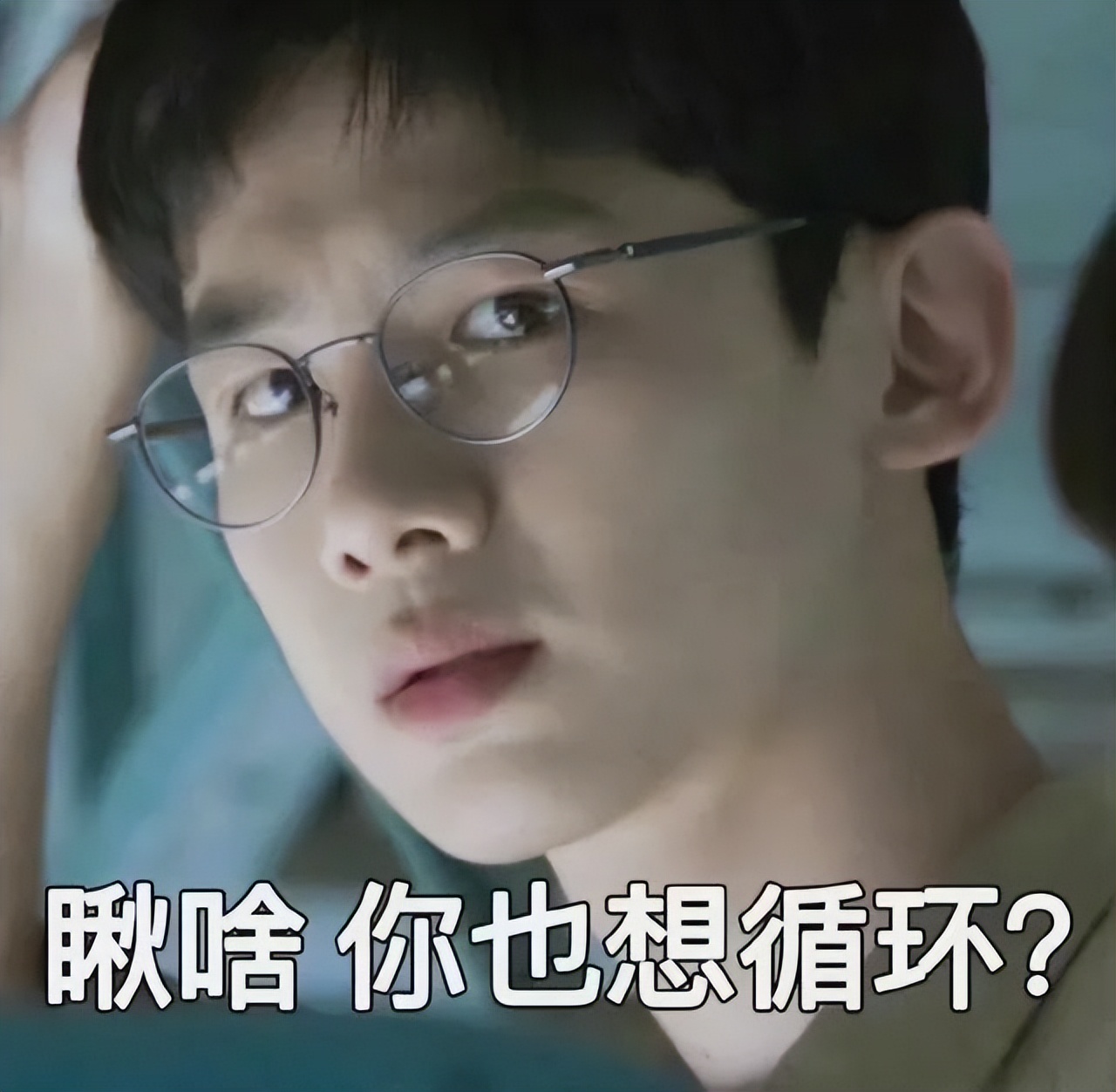 男性生殖器痒有虫是怎么传染的,小虫感染