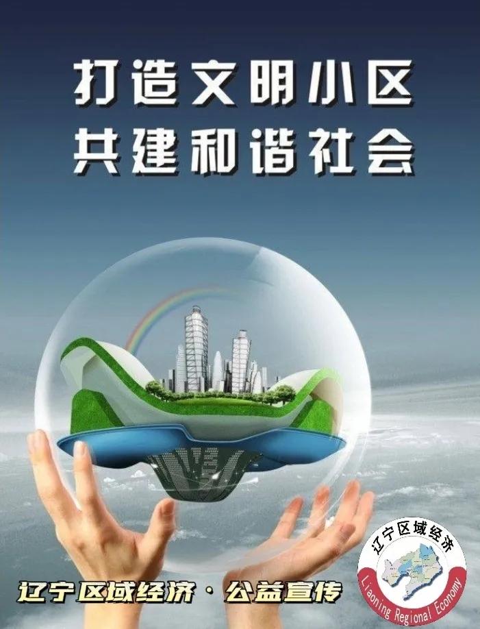 沈阳88中学手球录取名单,沈阳市88中学手球