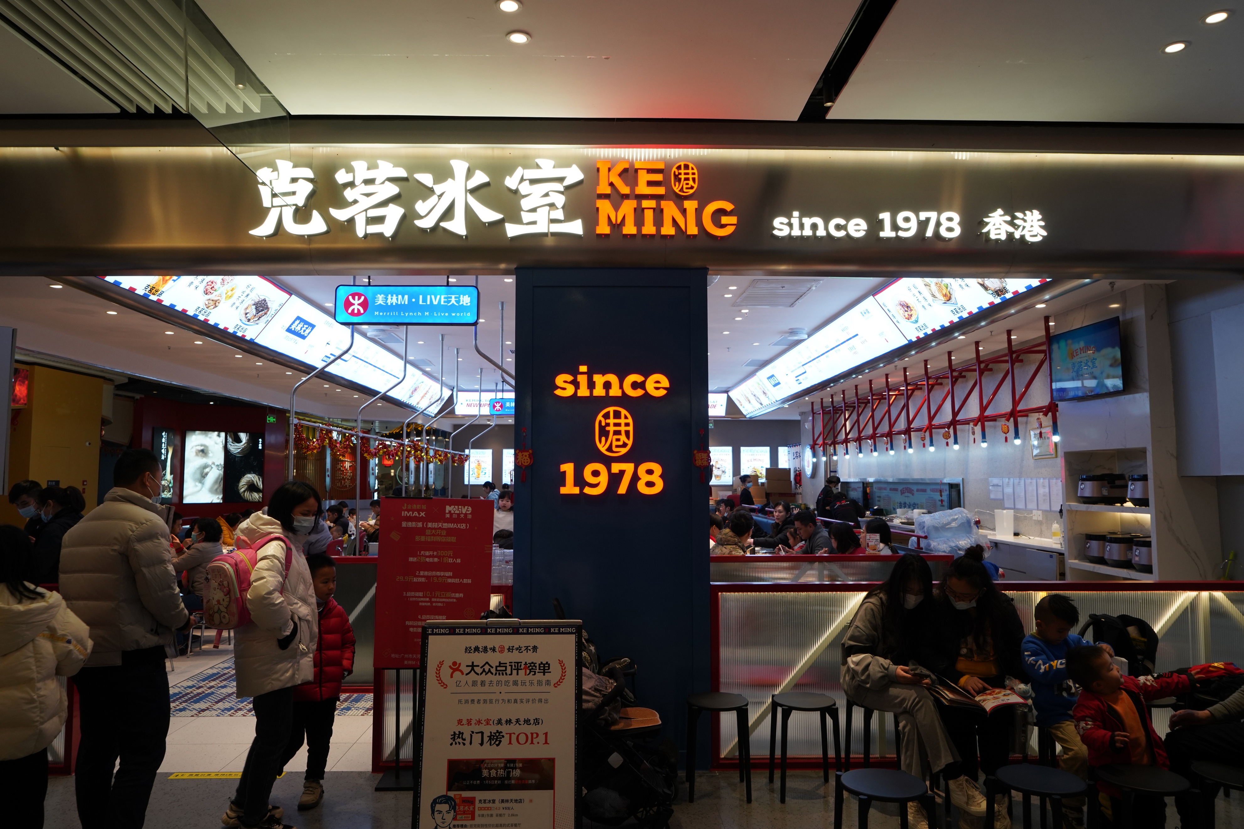 广州老字号香港茶餐厅,广州遇上香港茶餐厅