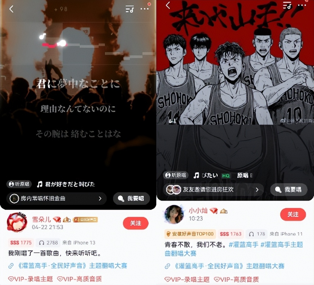 灌篮高手op翻唱完整版,灌篮高手翻唱