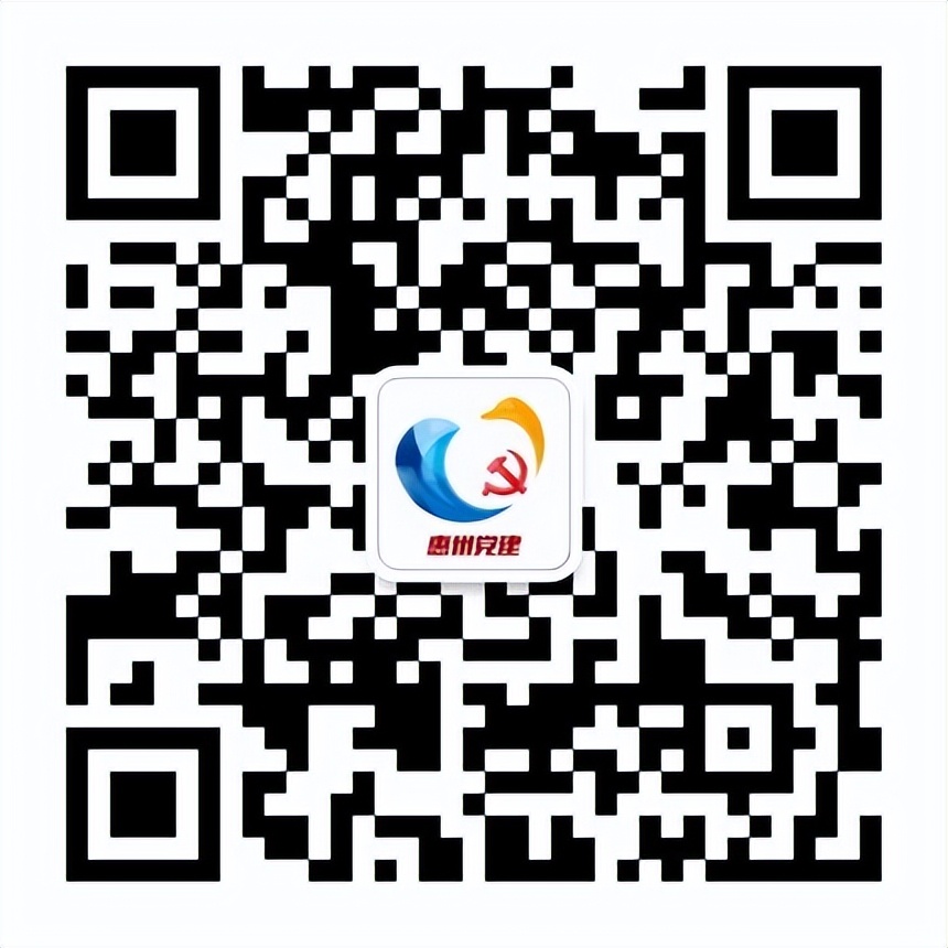 惠州面向全国选调32名公务员公告,惠州选调一批公务员