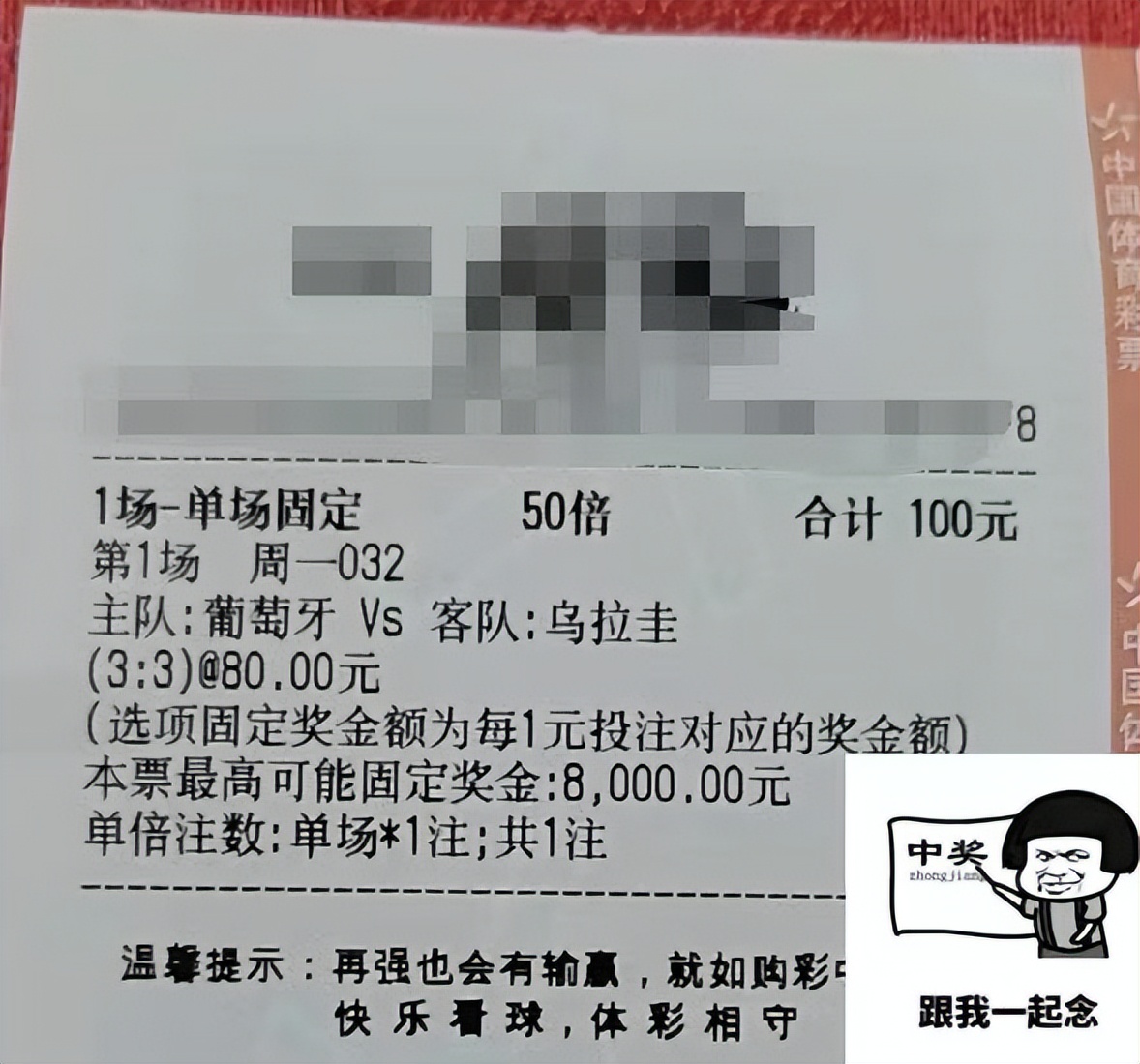 竞彩推荐葡萄牙vs西班牙,竞彩推荐葡萄牙摩洛哥比分预测