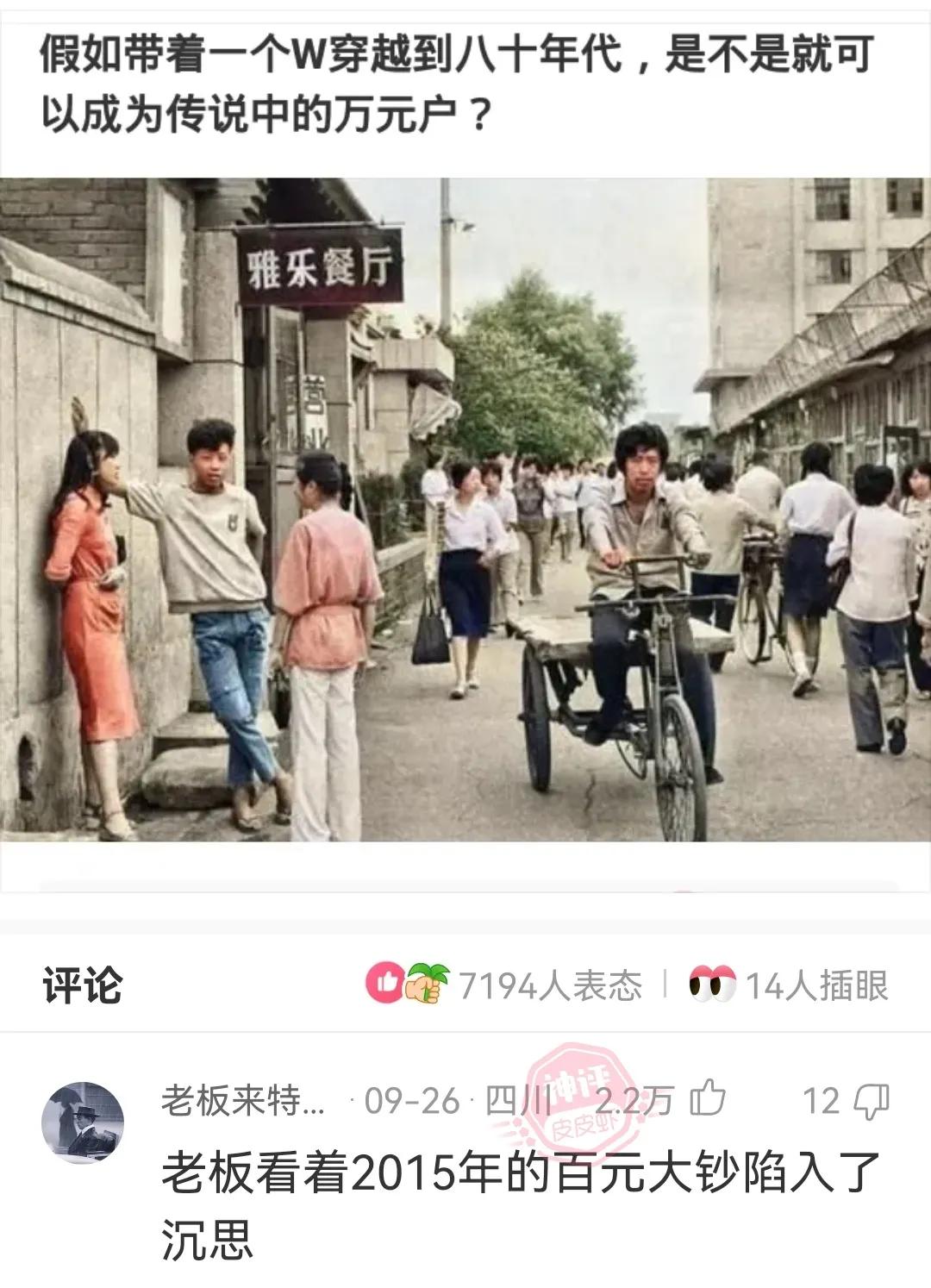 神回复怎么回复,神回复自行处理