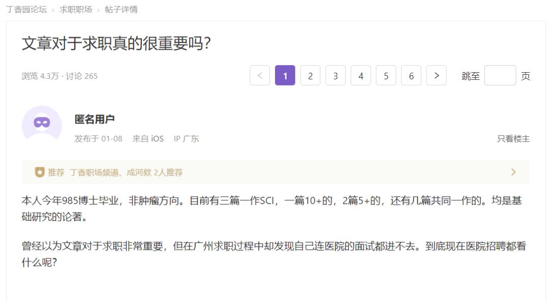 医院科研岗和临床岗的区别,医学科研工作好还是临床工作好