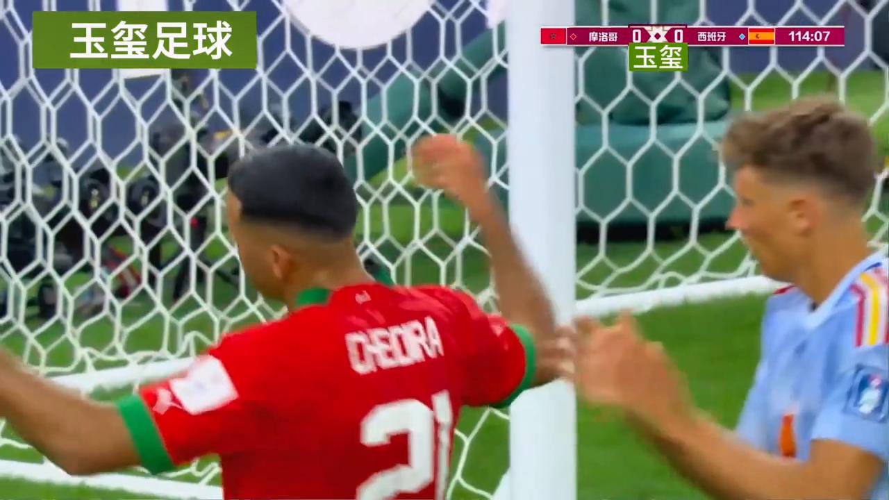 布努点球大战西班牙原视频,布努连扑两粒点球获得世界杯冠军