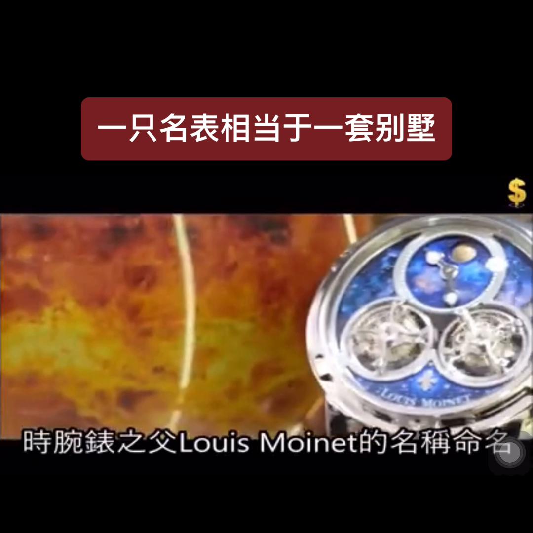 名表品牌排行榜前十名,名表