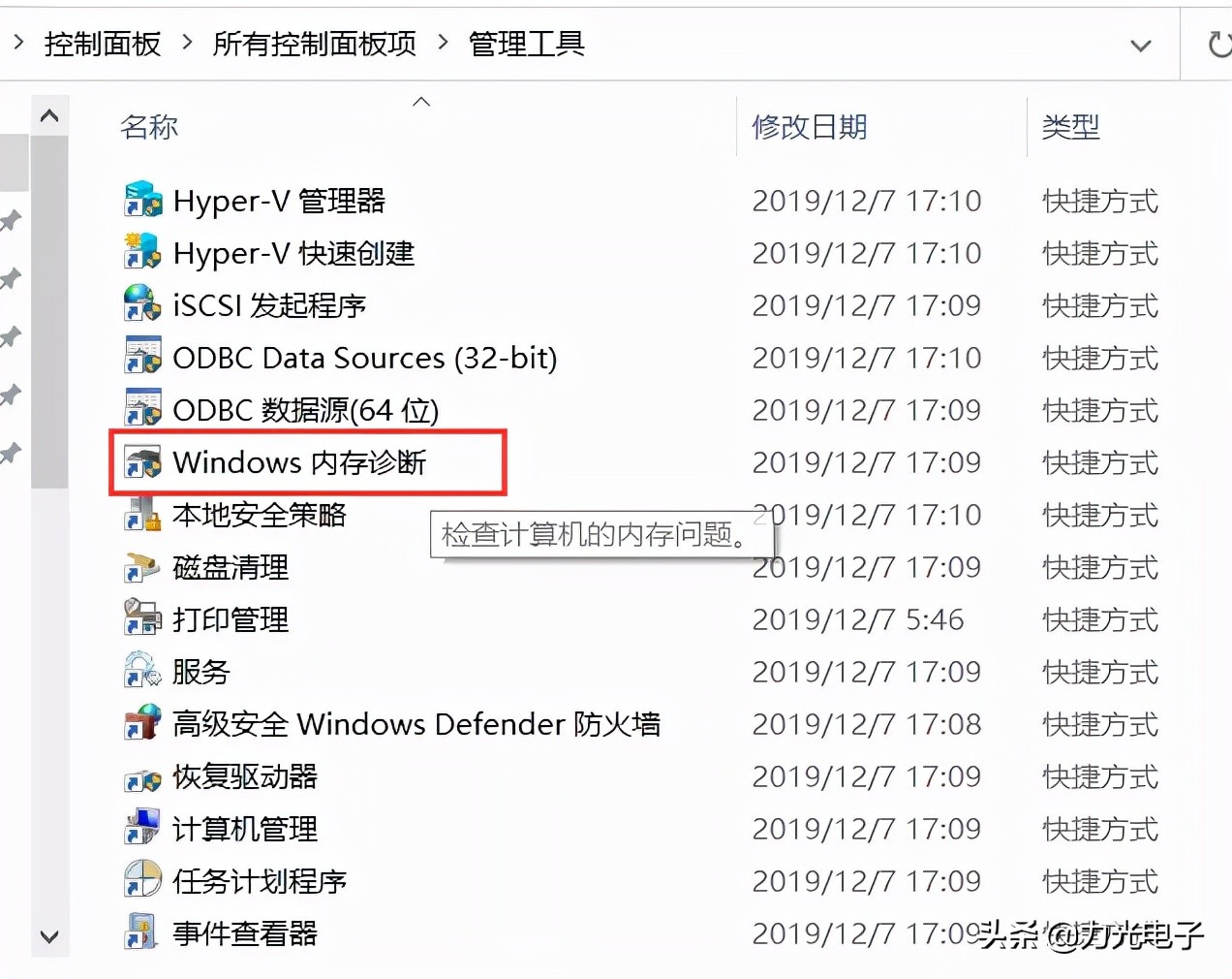 win10自带性能检测,win10自带的性能检测