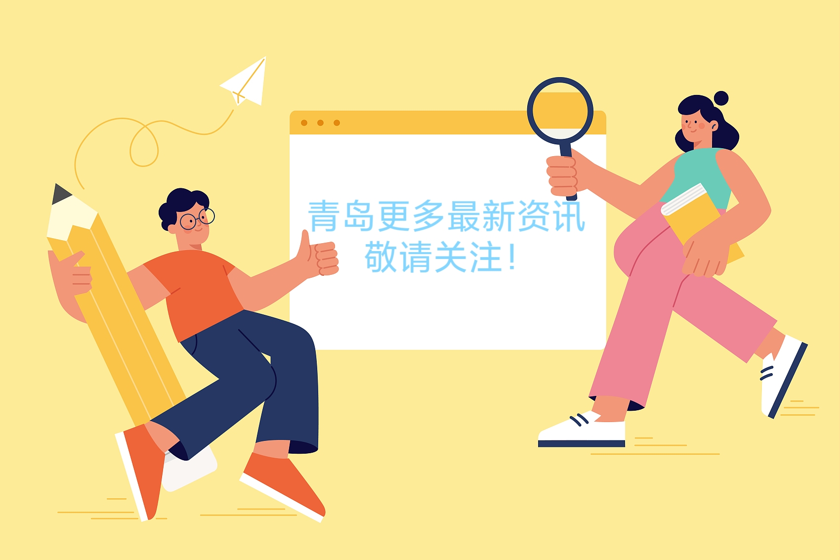 青岛城阳异地护照办理需要什么,青岛护照怎么办理流程