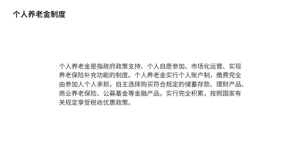 1分钟搞定文字超多的ppt,文字极少的ppt怎么做才精美