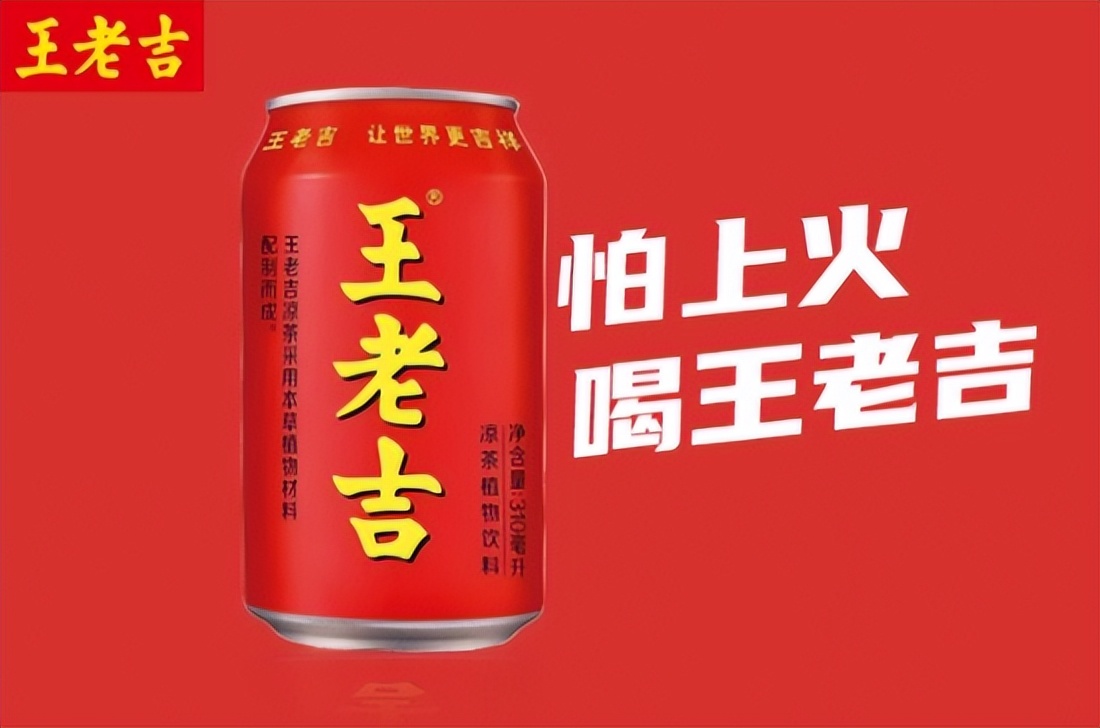 王老吉陈鸿道是王老吉的后代吗,凉茶大王陈鸿道80亿身价