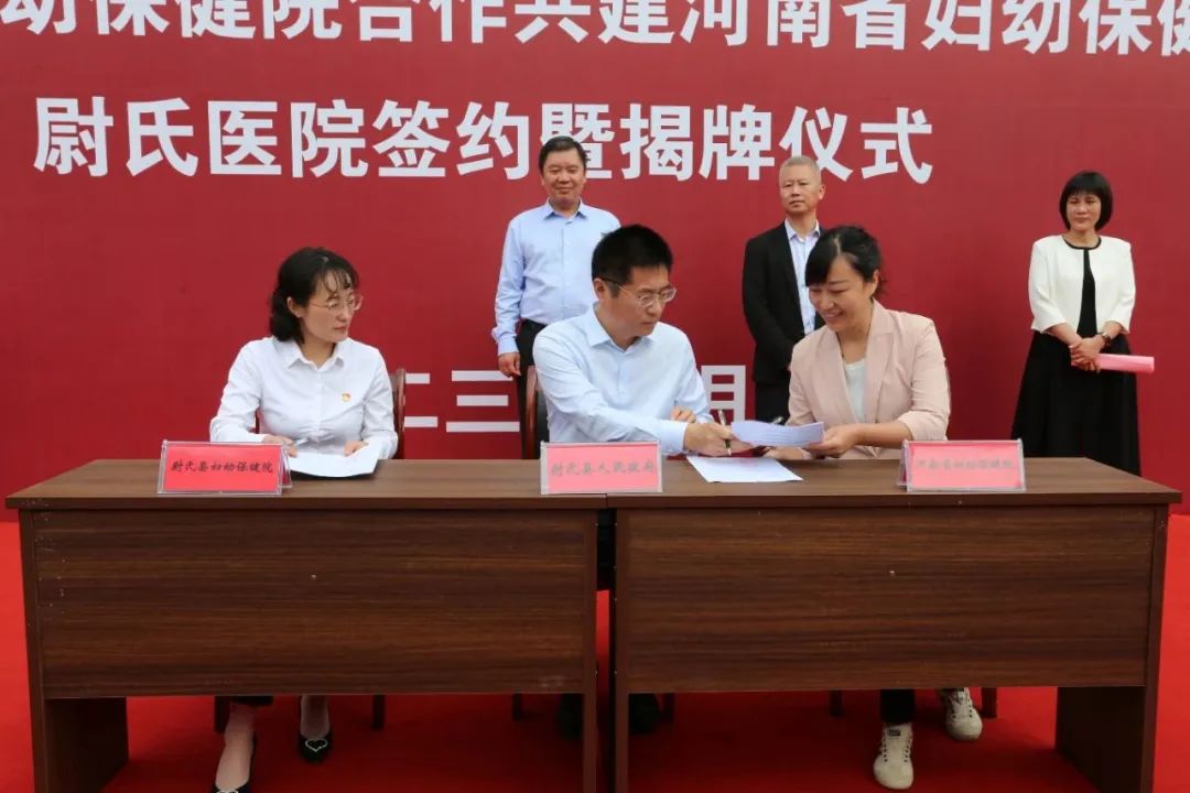 尉氏妇幼新院区什么时候入住,尉氏妇幼保健院新院区进度