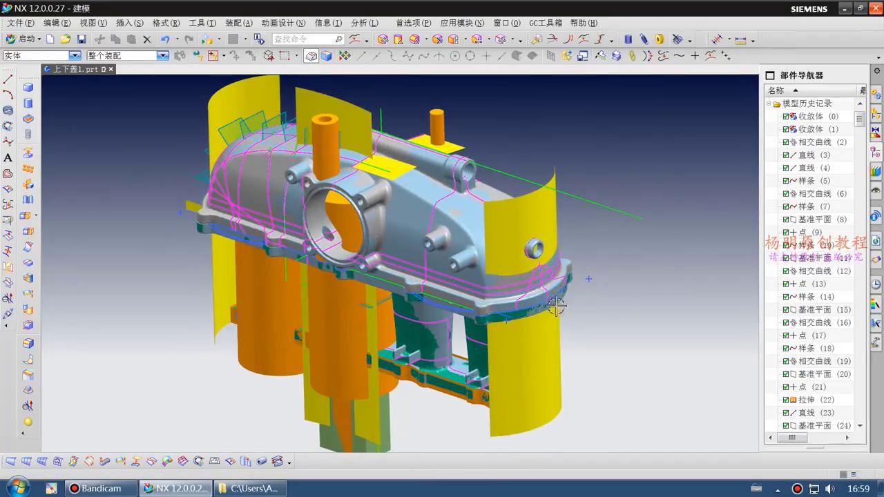 ug12.0画图零基础教程全集免费,ug12.0编程加工入门到精通全集