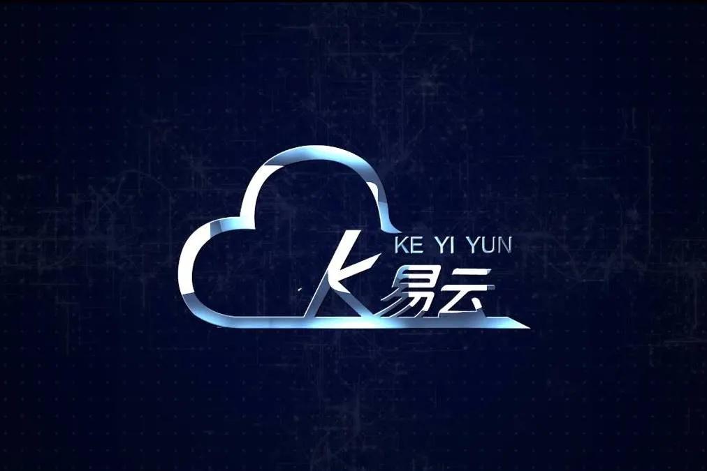 揭秘客易云获客策略真实还是骗人,客易云ai场景营销怎么样