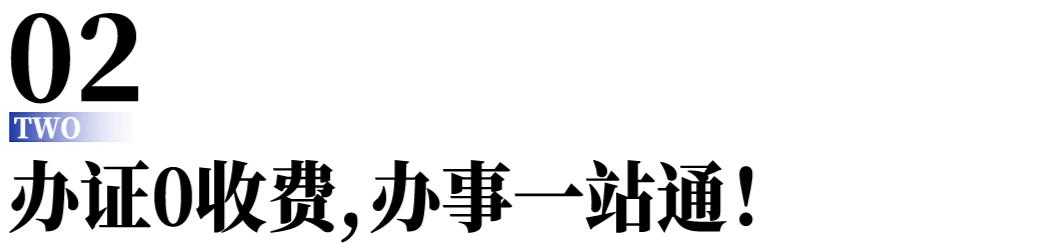 深圳市双证办理流程,深圳办双证要多少钱