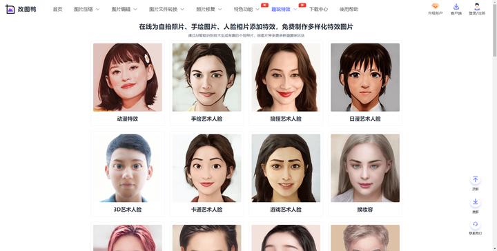 8个不为人知的高质量app推荐,8个奇怪又实用的网站