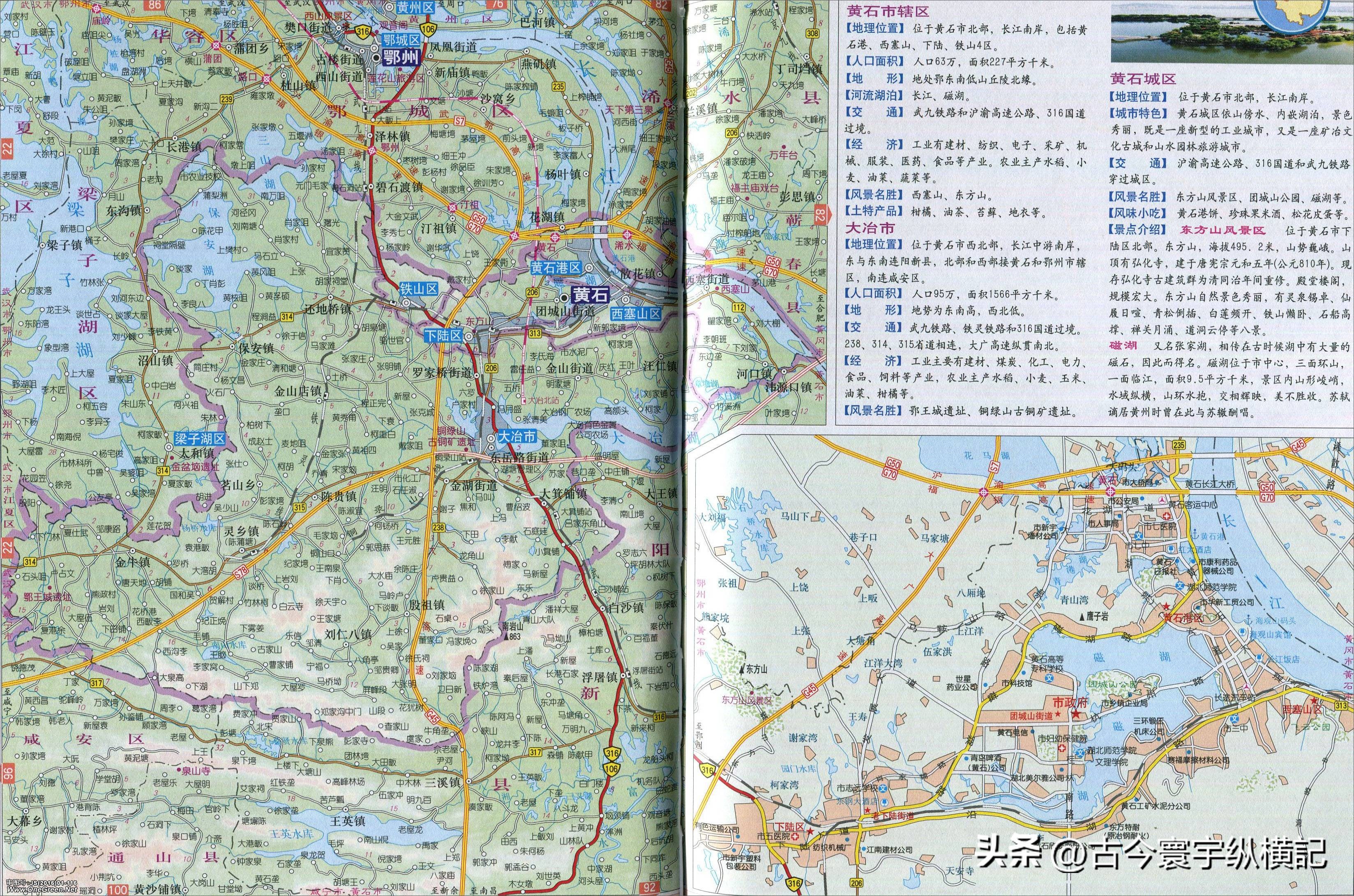 湖北省蕲春县各村镇行政区划地图,湖北省天门市各区行政区划代码