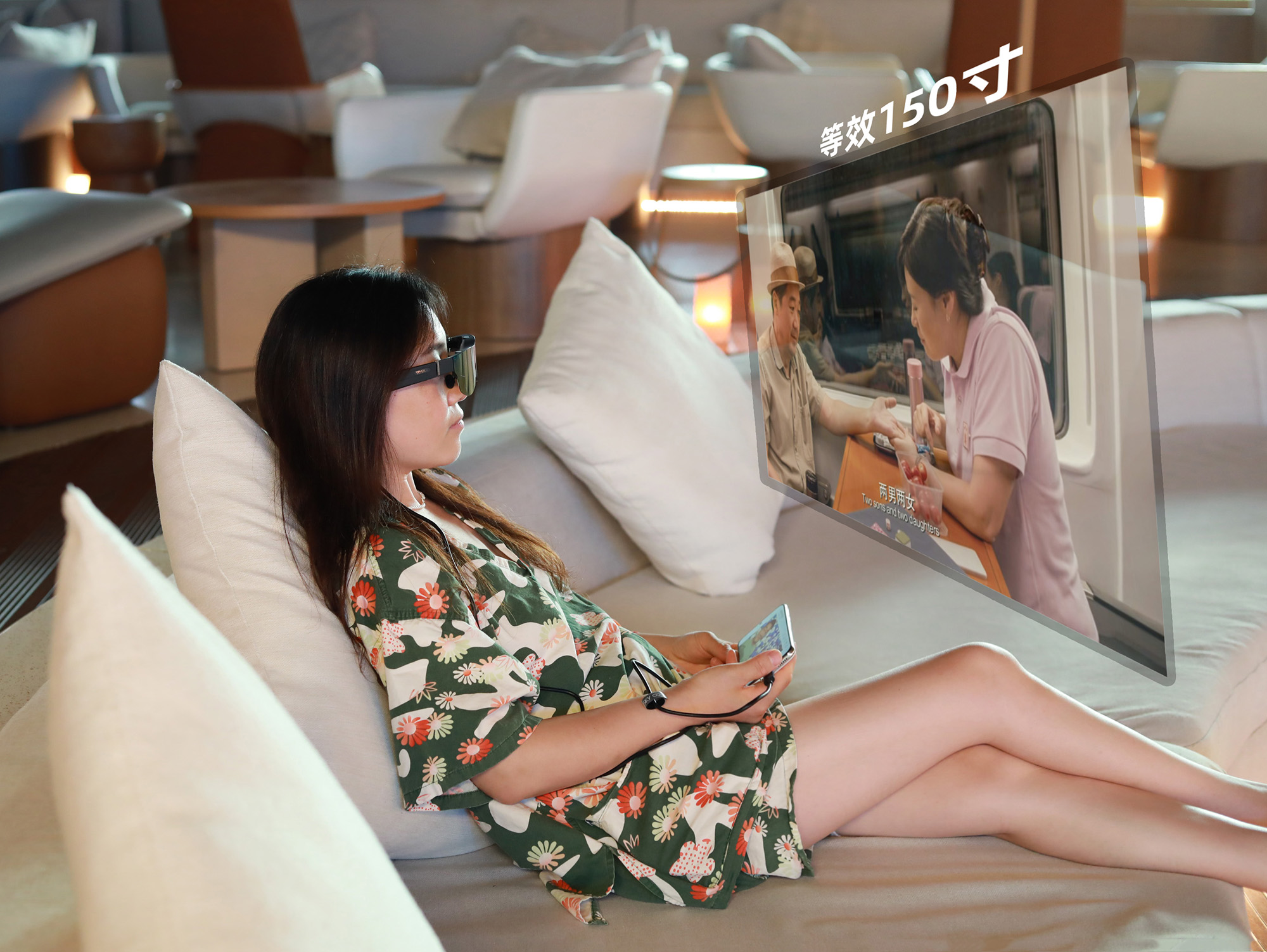 国产“新型显示器”:内置150寸大屏!天趣智能视听眼镜评测