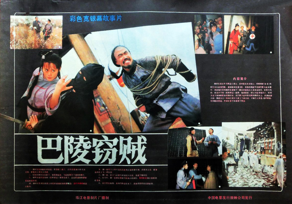 武大郎宋文华的老婆是谁,武大郎宋文华和夫人