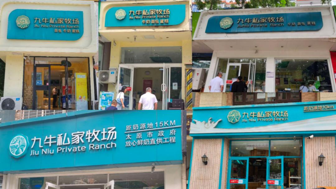 【羚佳设计案例】如何让乳业品牌成为整条街最亮的仔？