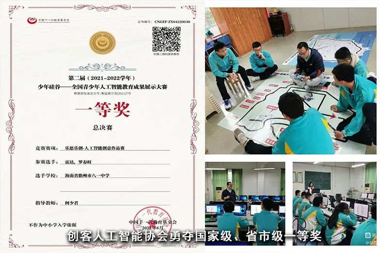 海南儋州八一中学成人礼,儋州市八一高中