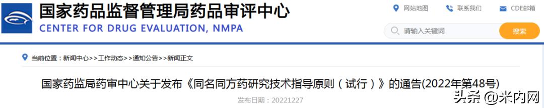18个独家中成药5大品种将破10亿，片仔癀、康恩贝突围