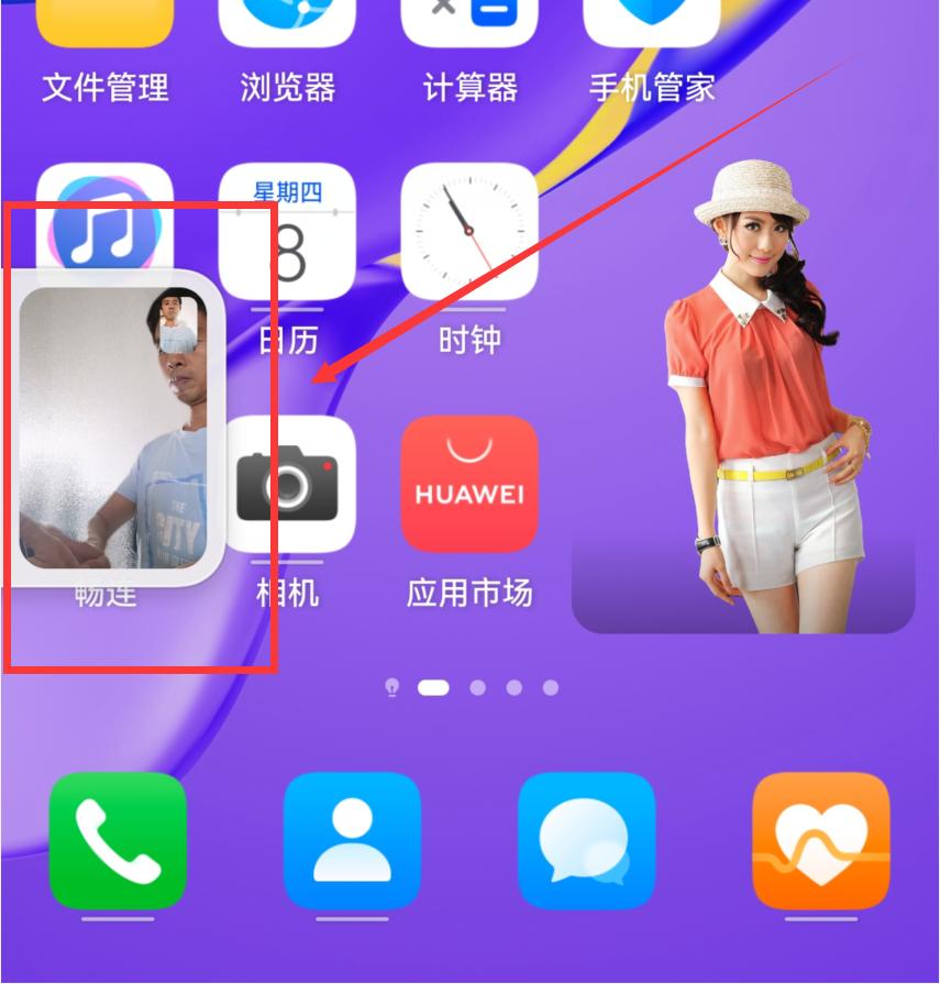 微信升级到8.0.22版本有哪些功能,微信升级了有什么新功能8.0.43