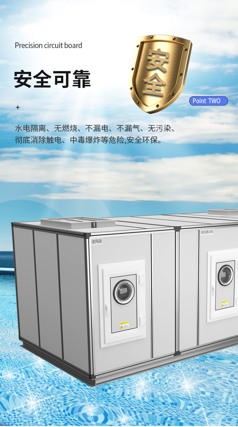 泳池三机一体除湿热泵,三合一泳池除湿热泵机组