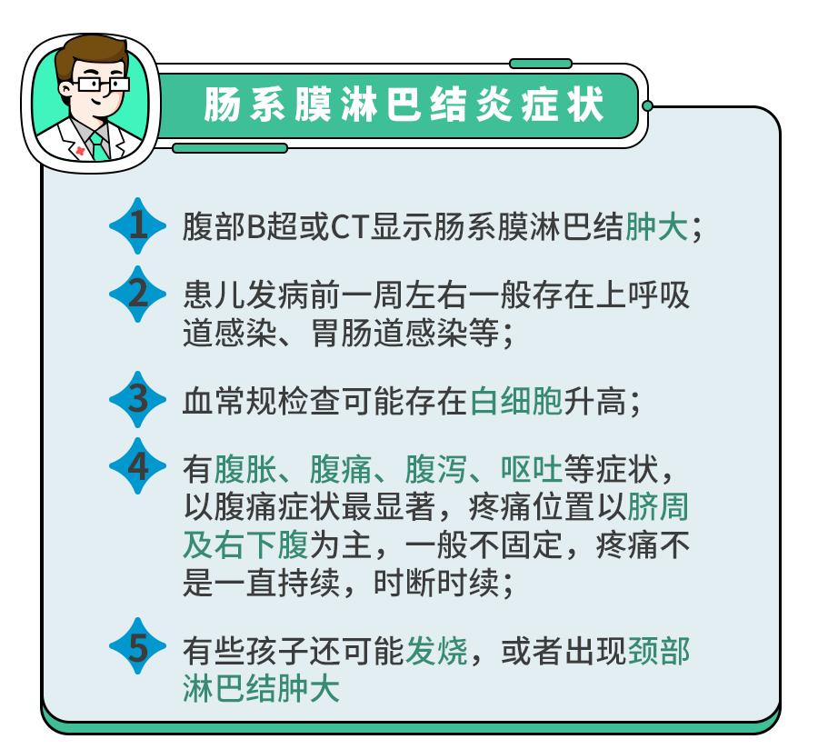 孩子肚子疼的正确处理方法,孩子肚子疼是肚子里面有虫子吗
