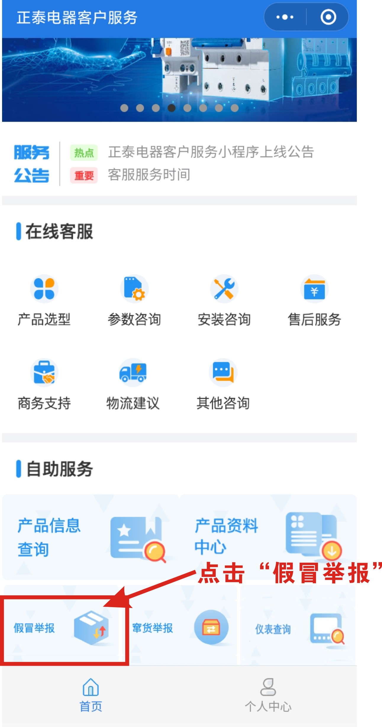 姝ｆ嘲鐢靛櫒鎬庝箞杈ㄨ鐪熶吉,姝ｆ嘲浜у搧鎬庝箞杈ㄥ埆鐪熷亣