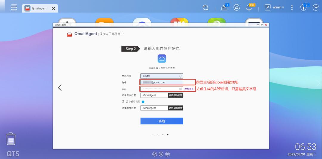 搞这么多邮箱收e-mail？你烦不烦啊