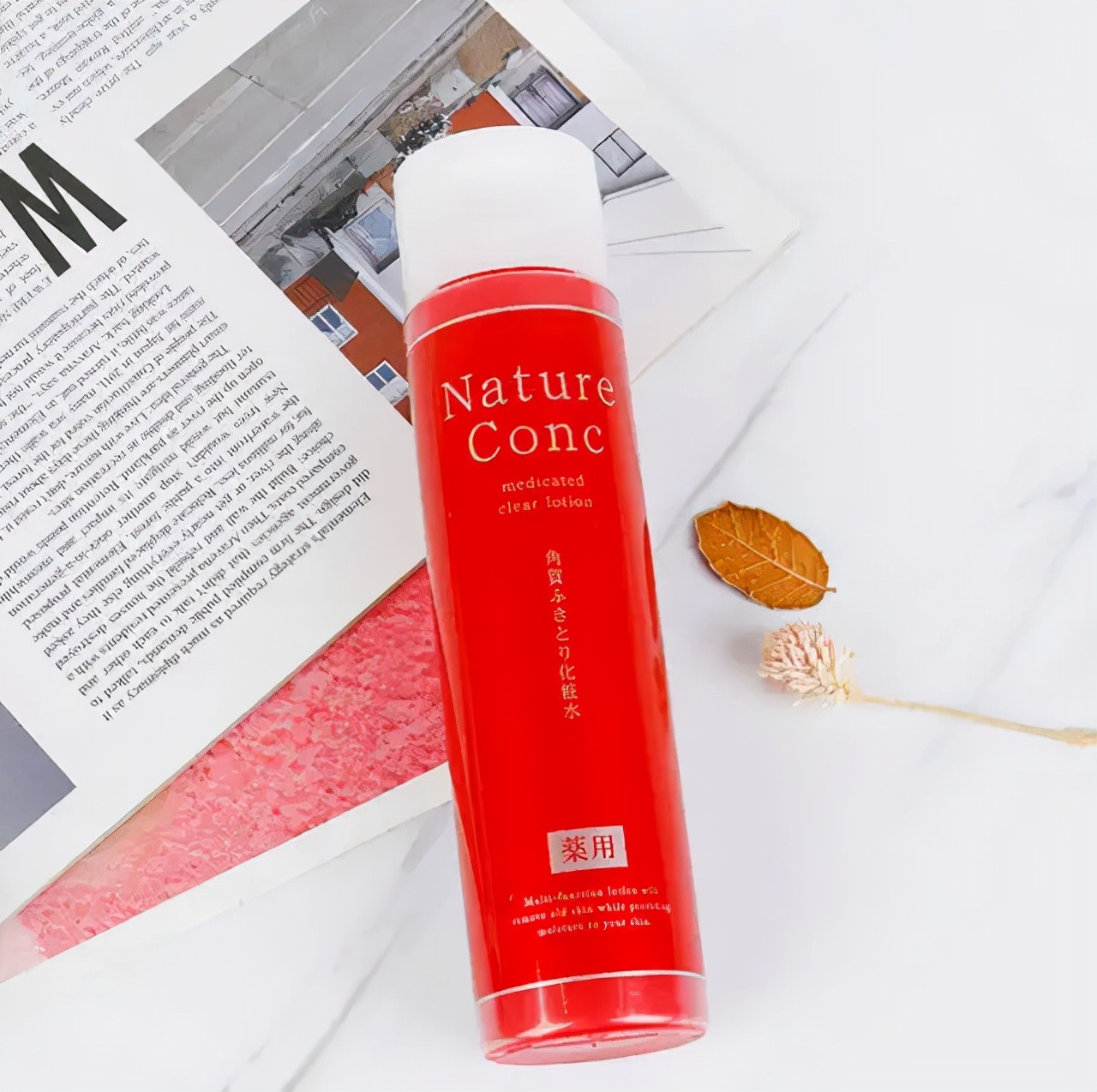 补水保湿爽肤水收缩毛孔,油痘肌毛孔大的控油缩毛孔爽肤水