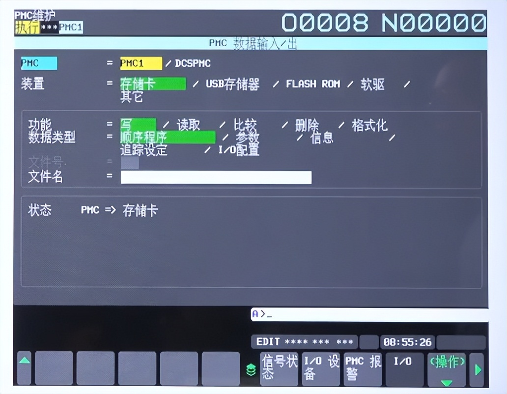 发那科机器人文件备份恢复,发那科恢复备份步骤