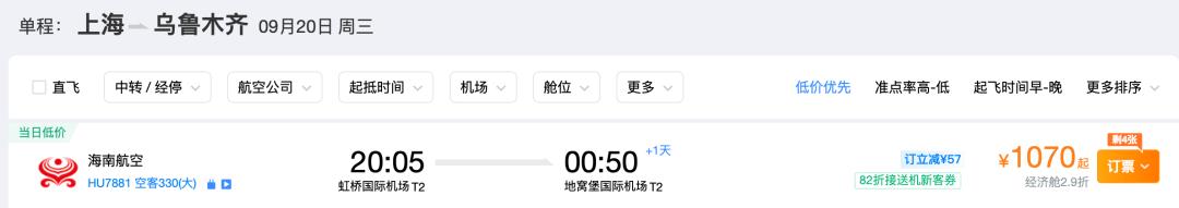 秋季喀纳斯,喀纳斯之秋风景画