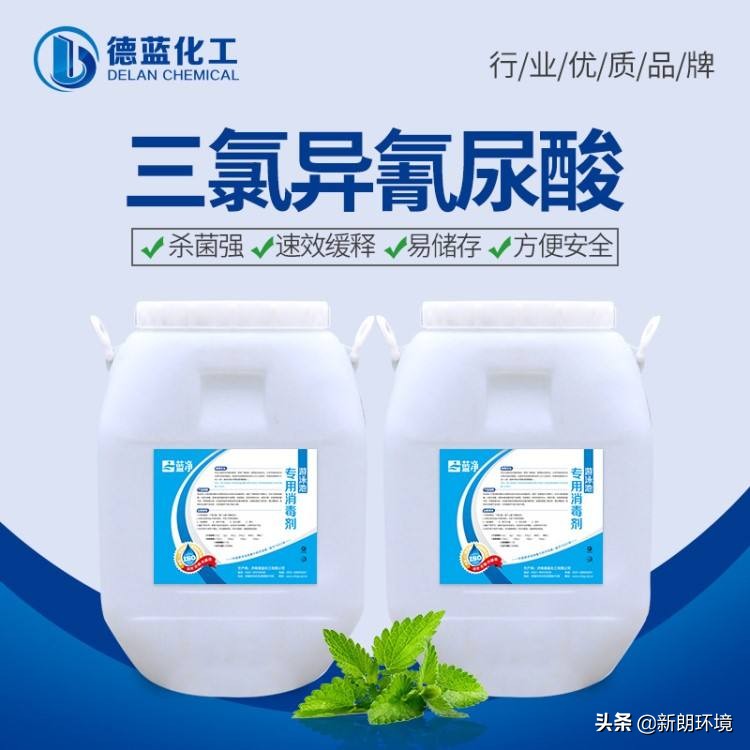 疫情之下正确消毒方法,疫情下正确防护