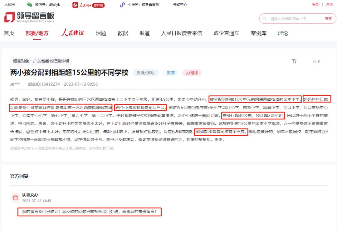 浣涘北甯傛埛绫嶇敓鎻掔彮,浣涘北甯傜鍩庡尯鎴风睄鐢熸彃鐝敓