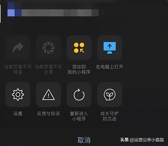 ios更新微信公众号提醒,ios系统更新微信公众号