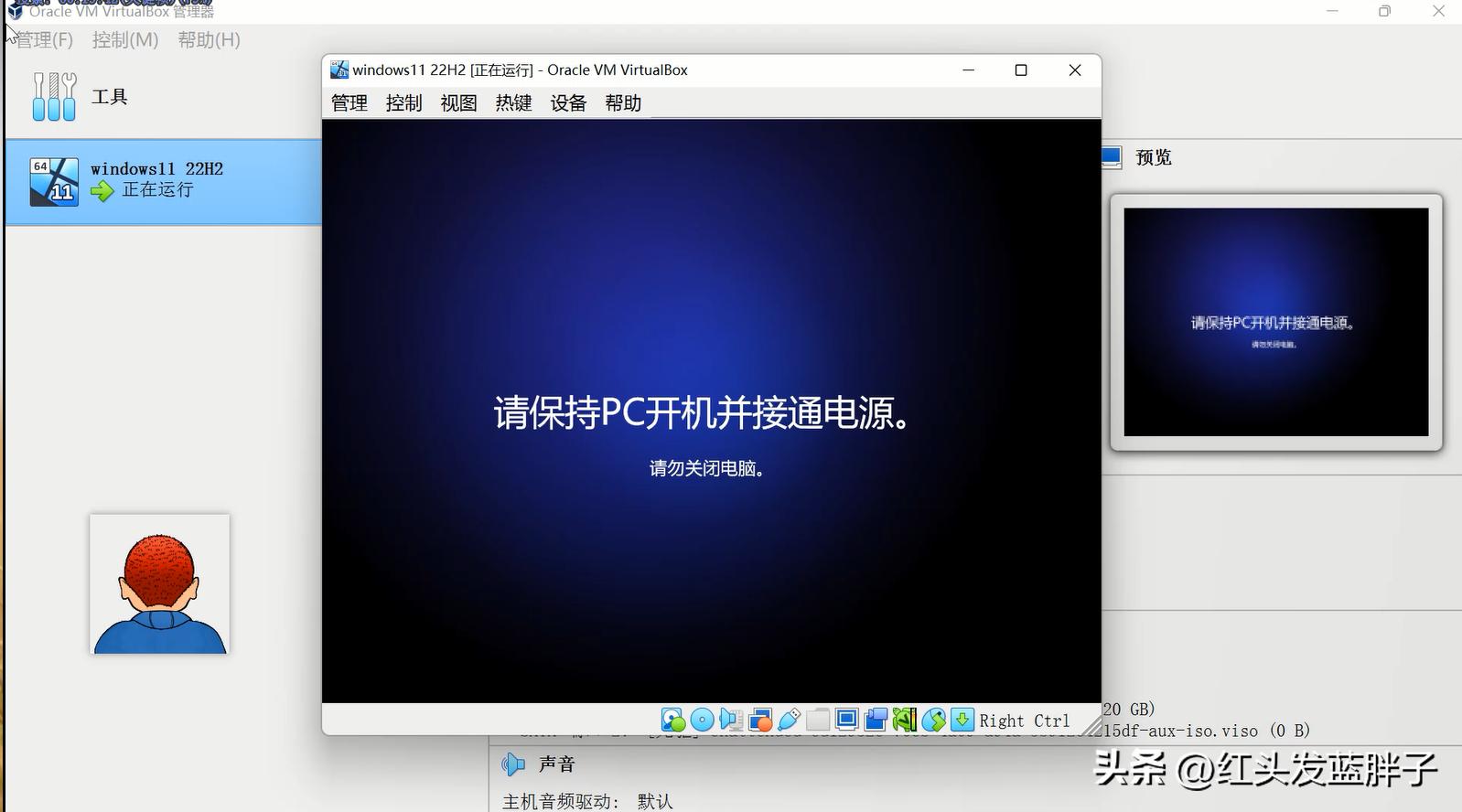 virtualbox怎么设置屏幕尺寸,virtualboxwin7分辨率设置