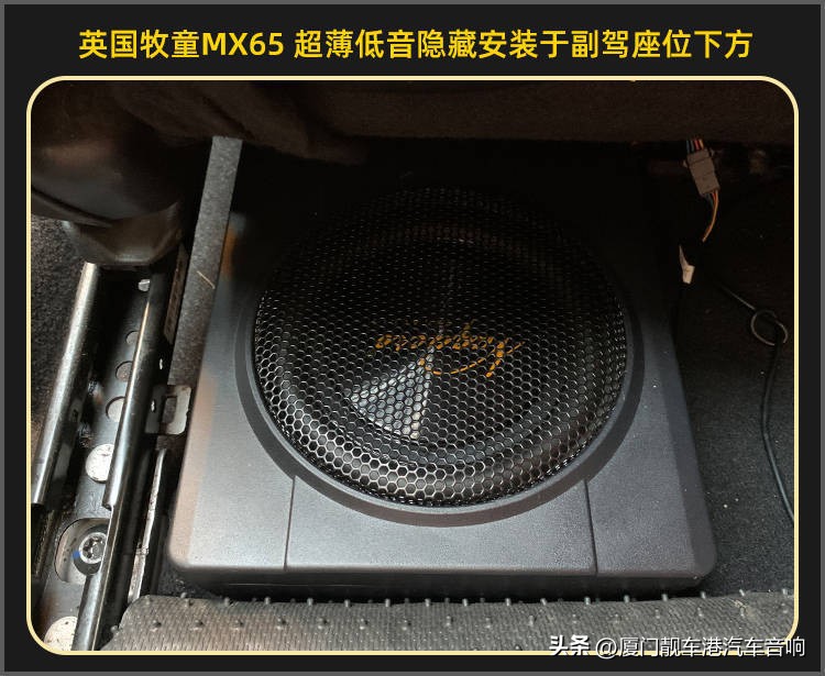 佛山思域汽车音响改装,儋州雅阁音响改装案例